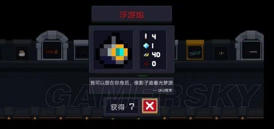 元气骑士红武大全 红武排名一览