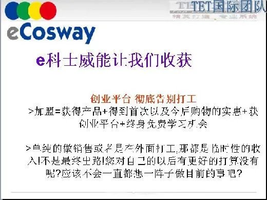 科士威（中国）日用品有限公司的产品价格