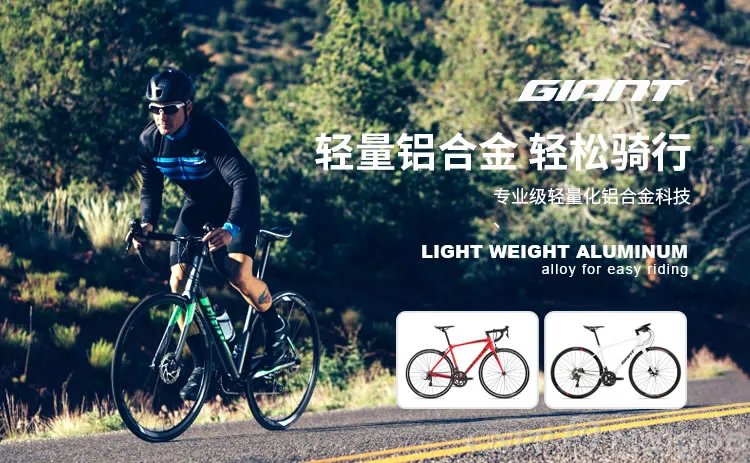 【美利达】美利达自行车怎么样?美利达和捷安特哪个好?