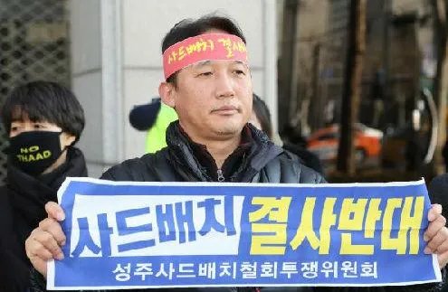 多家中企与乐天＂断交＂是怎么回事？