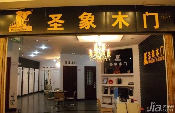 圣象木门怎么样 圣象木门好不好