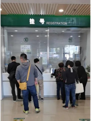 从门诊到入院 广医二院这6个便民措施很贴心_广州医科大学附属第二医院