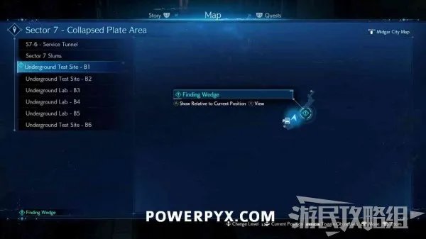 《最终幻想7重制版》全武器收集攻略