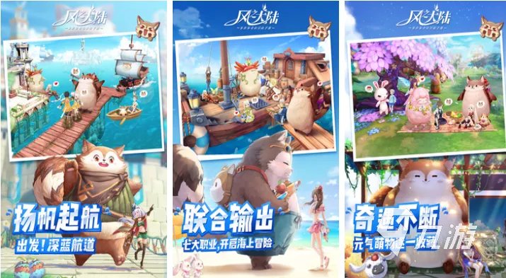 有趣的大冒险游戏大全100个 2023耐玩的冒险游戏有哪些