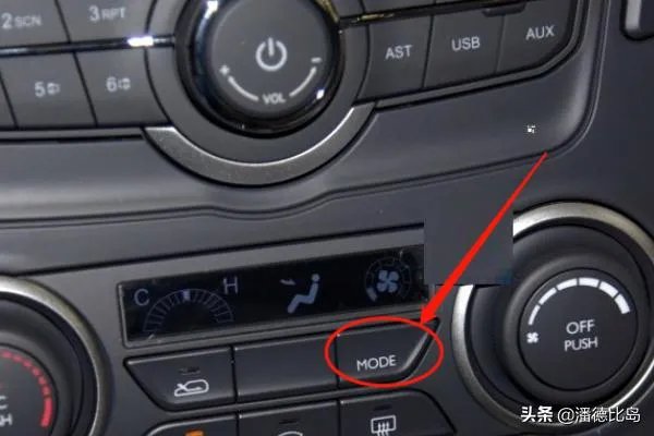 东风风神A60汽车的空调使用方法？