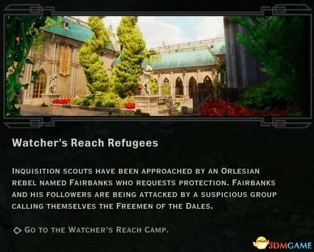 龙腾世纪3：审判 翡翠墓地任务图文流程攻略 怎么做