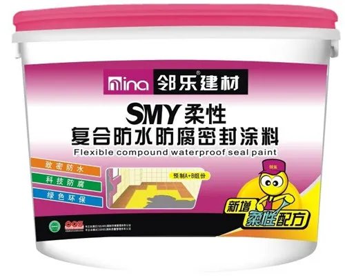 屋面防水涂料哪几种好 外墙防水涂料怎么选