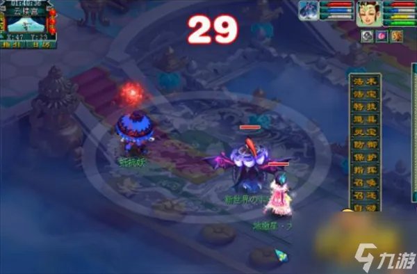 梦幻西游无底洞副本怎么打