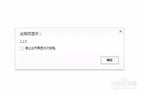js数组splice()用法