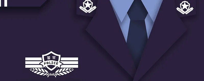 派出所上班时间 派出所上班时间是什么时候