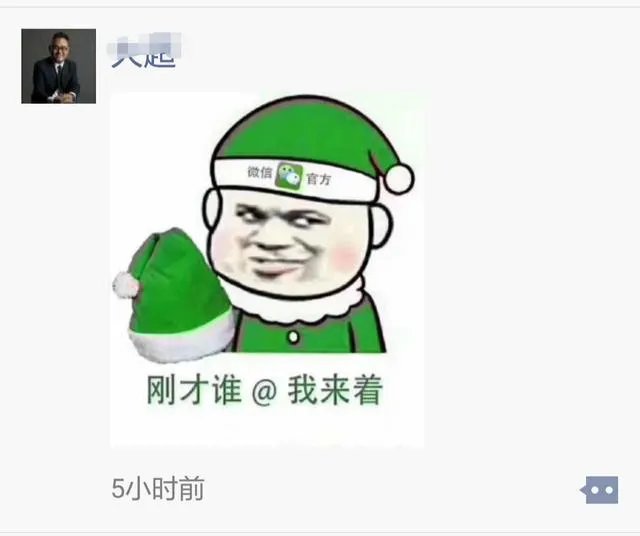 「朋友圈@微信官方头像添加圣诞帽」这个功能在技术层面可以实现吗?