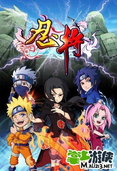 《忍将》上级武器攻击力介绍