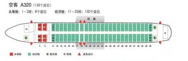 春秋航空9c8897的座位图