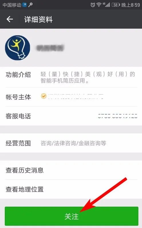 手机制作简历哪个软件好用？
