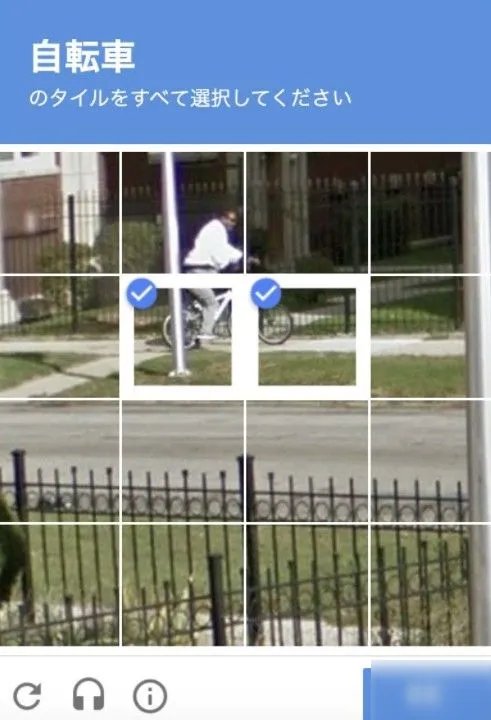 《LOL手游》日服账号注册详细步骤分享 日服账号怎么注册