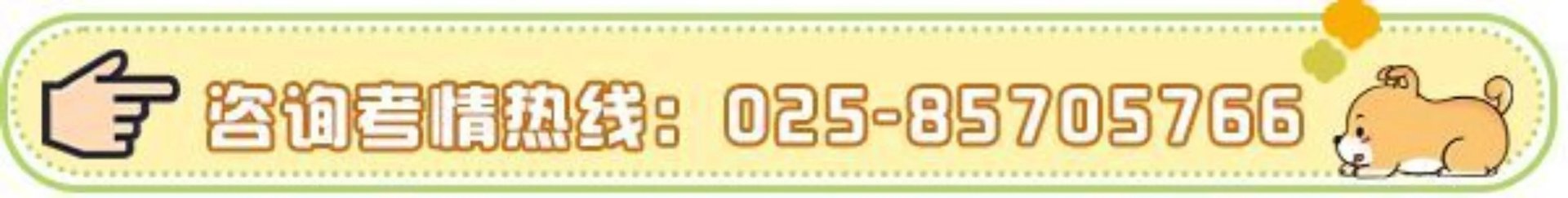 2018初级会计职称《初级会计实务》每日一练(2-23)
