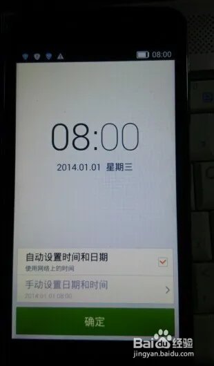 金立s6怎么格机
