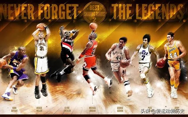 科比和乔丹的差距在哪儿？