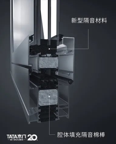 TATA静音窗和普通窗的区别是什么？