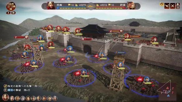 《三国志13PK威力加强版》游戏推荐配置要求一览