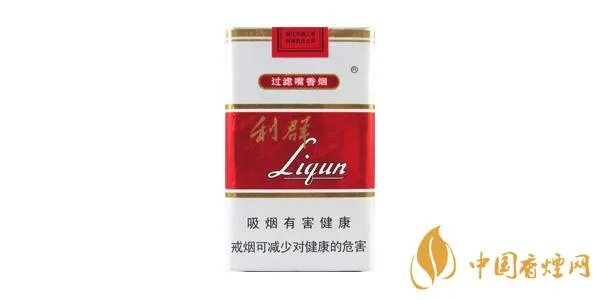 2021利群香烟多少钱一包 最新利群香烟价格表图片