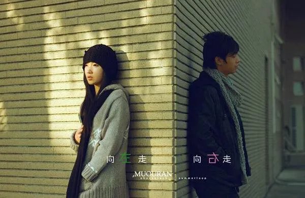 求一个男生朝左走，一个女生朝右走的唯美非主流图片