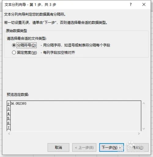 关于百度坐标拾取器经验详谈