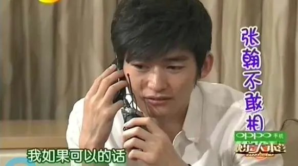 快乐大本营郑爽捐骨髓是怎么回事  爽妹子最终没成塘主夫人