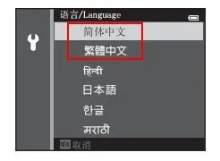 nikon相机coolpix s3500怎么使用
