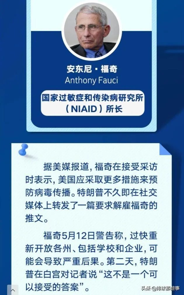 特朗普做了什么，让胡锡进隔空怒怼？