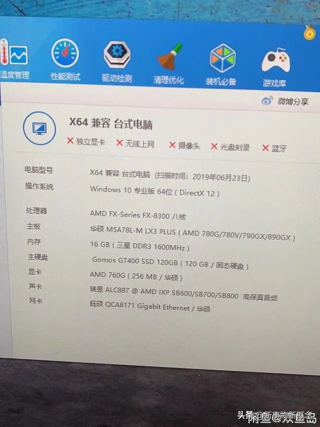 1000块买什么笔记本电脑