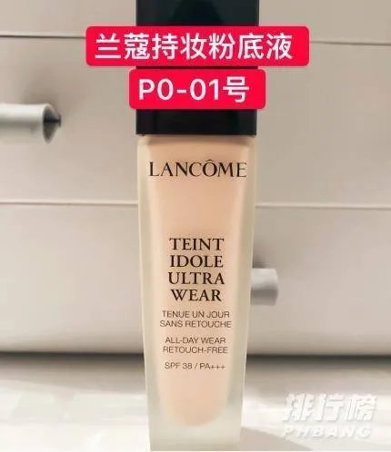 兰蔻持妆粉底液适合什么皮肤_兰蔻持妆粉底液适合干皮吗