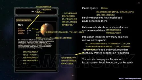 《星际殖民》图文全攻略