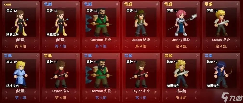 电脑版英雄大作战所有英雄技能怎么发