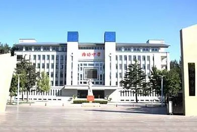 现在到底是潍坊中学好还是潍坊七中好啊。我说的是管理方面，还有就是升学率。。