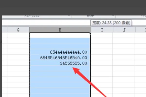 在Excel中，出现“####”符号是什么意思？