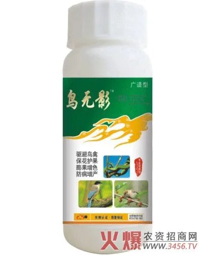 驱鸟剂的简介