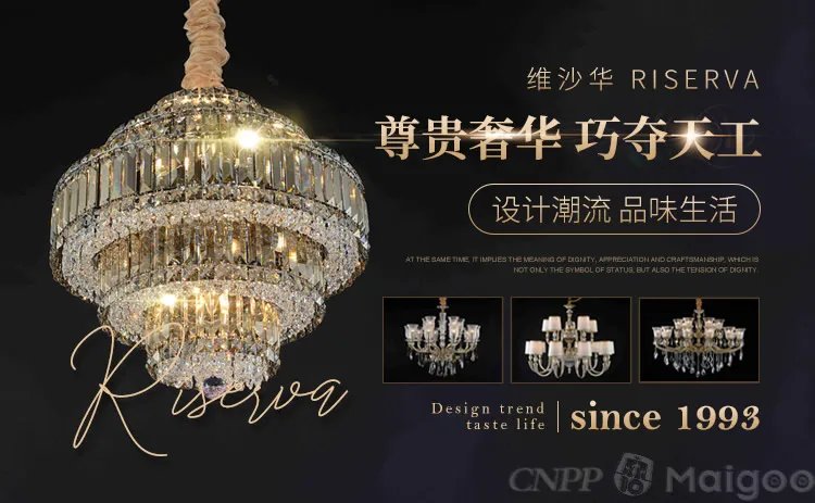 【奥朵AOZZO】奥朵和欧普哪个好 奥朵灯饰怎么样可靠吗