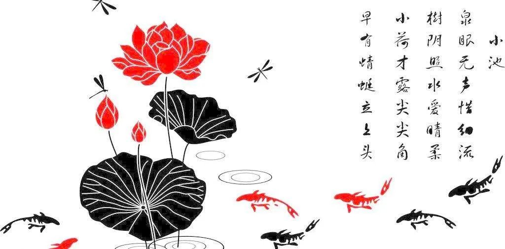 解释古诗《小池》的诗意