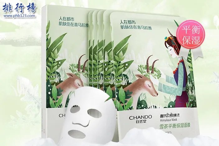 平价面膜排行榜10强 平价好用的补水面膜推荐