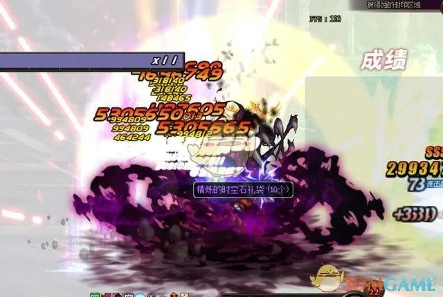 《DNF》遗忘之英雄袖珍罐介绍