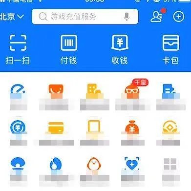 支付宝快捷支付在哪里设置