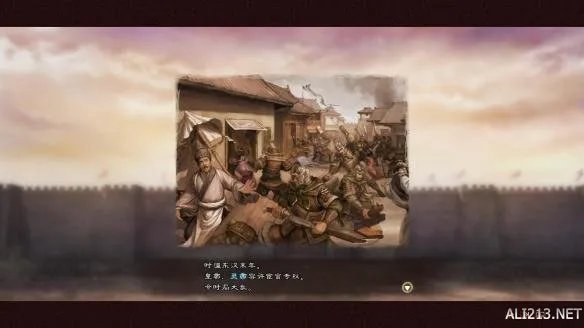 《三国志13PK》LMAO 1.2简体中文汉化补丁下载发布