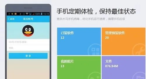 手机qq怎么扫二维码