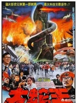 有哪些大蟒蛇类的特效电影值得推荐?