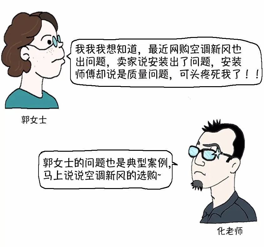 网购十大主材避坑指南，看完给你省一大笔钱！