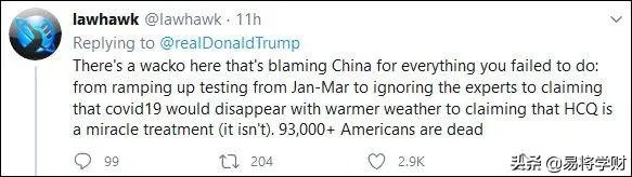 特朗普做了什么，让胡锡进隔空怒怼？