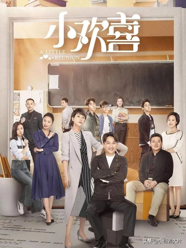 电视剧《小欢喜》主要讲述一个什么故事？其中三家生活你最喜欢哪一家的？