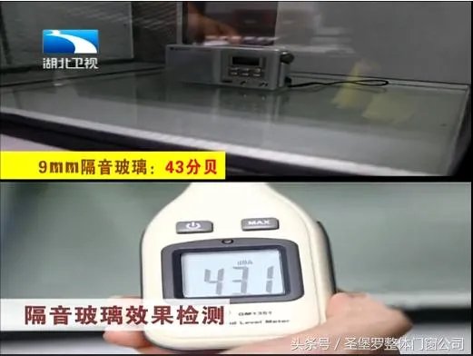 门窗人教你选隔音门窗，挡住地表最强噪音！