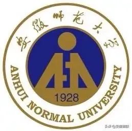 合肥师范学院和安师大学相比哪个更好？